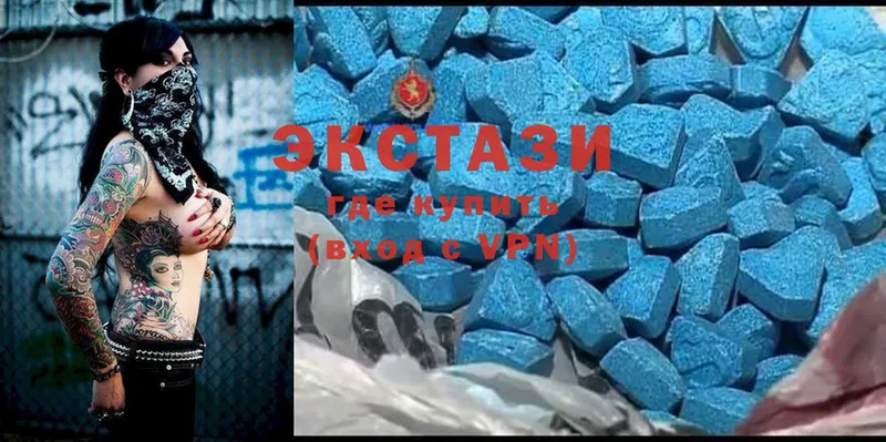 купить   Белая Калитва  Экстази 300 mg 