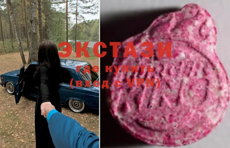 Ecstasy VHQ  магазин продажи   MEGA зеркало  Белая Калитва 